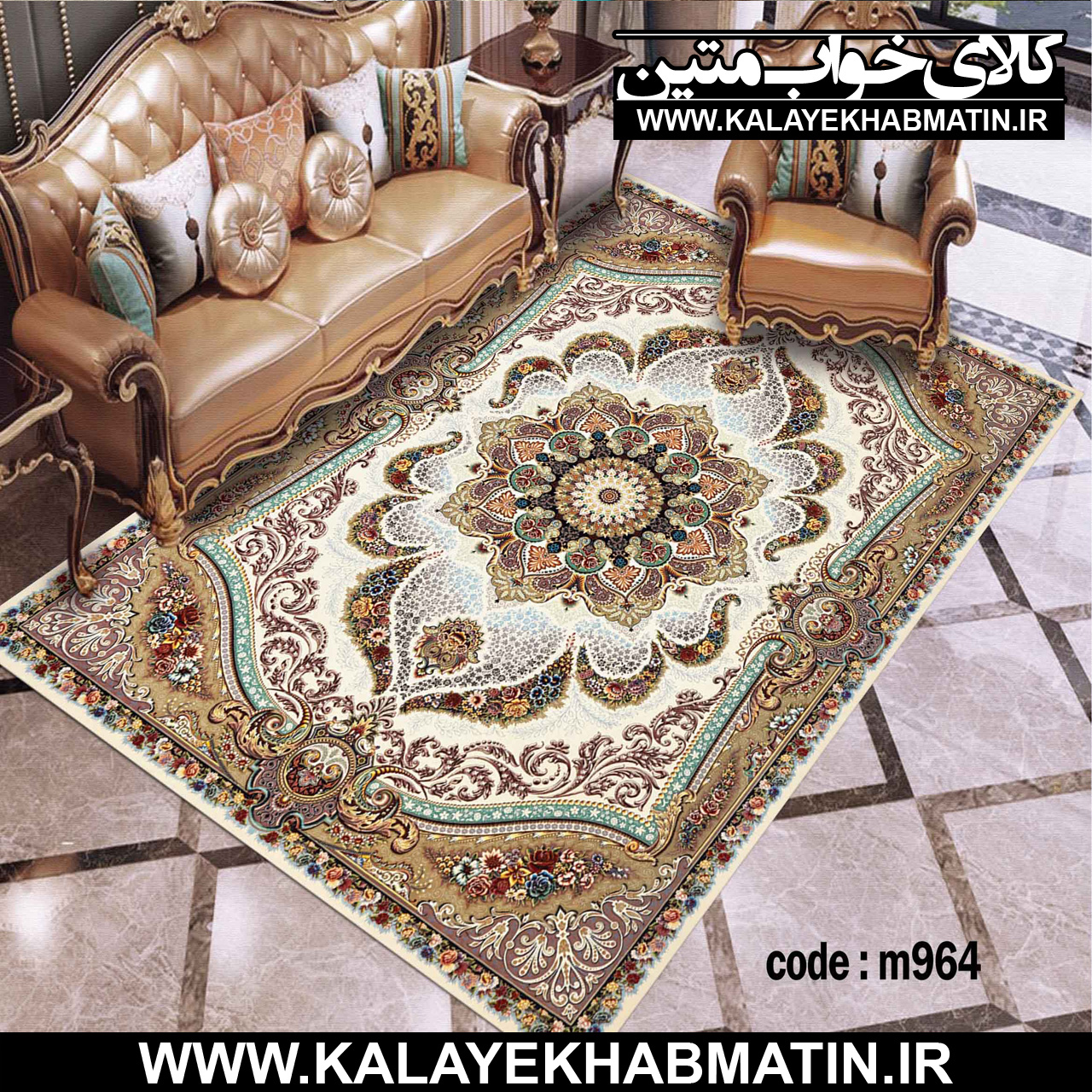 روفرشی کشدار (کاور فرش) کالای خواب متین کد M 964