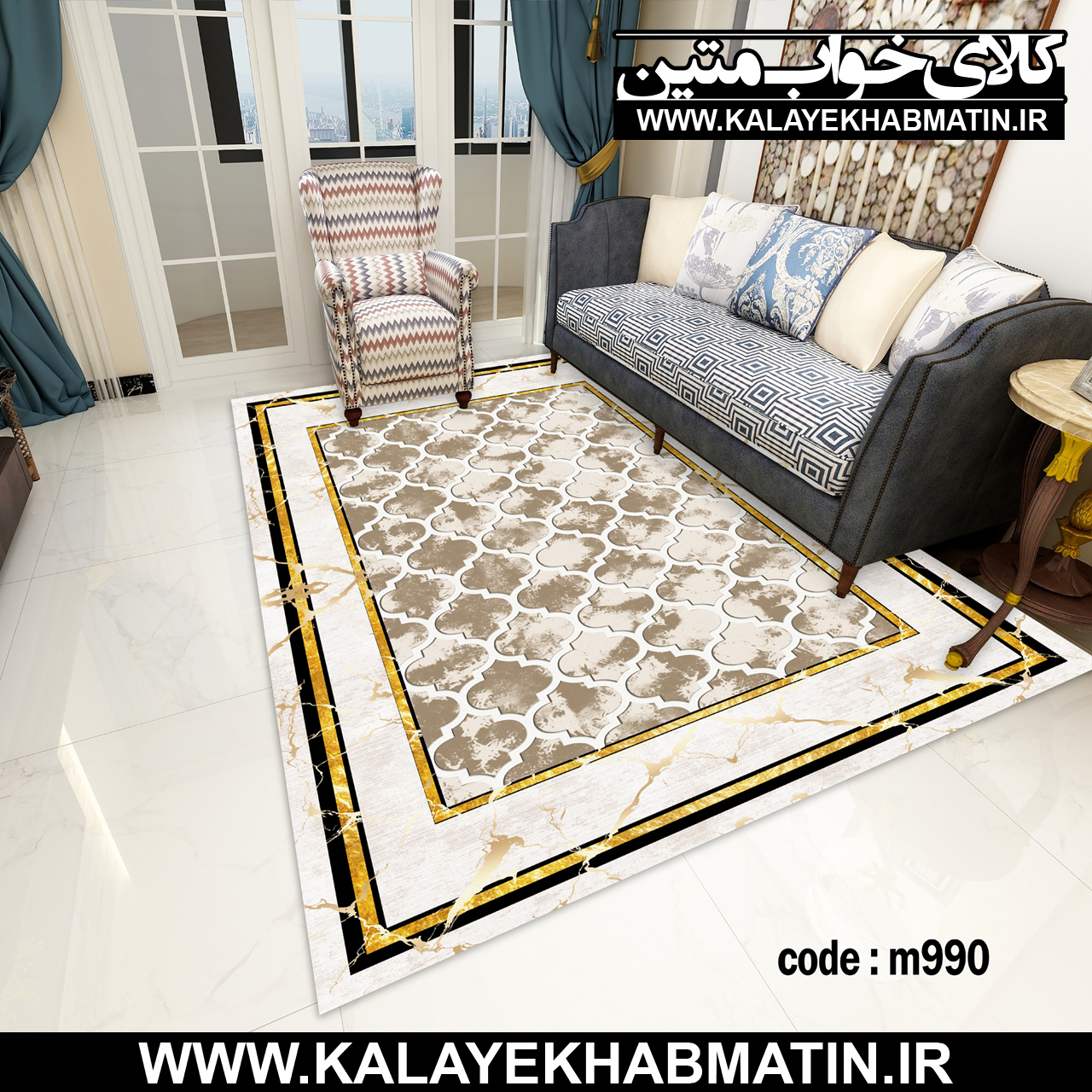 روفرشی کشدار (کاور فرش) کالای خواب متین کد M 990