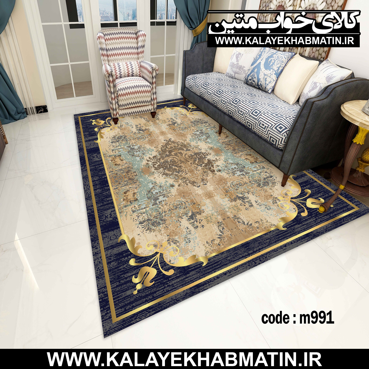 روفرشی کشدار (کاور فرش) کالای خواب متین کد M 991