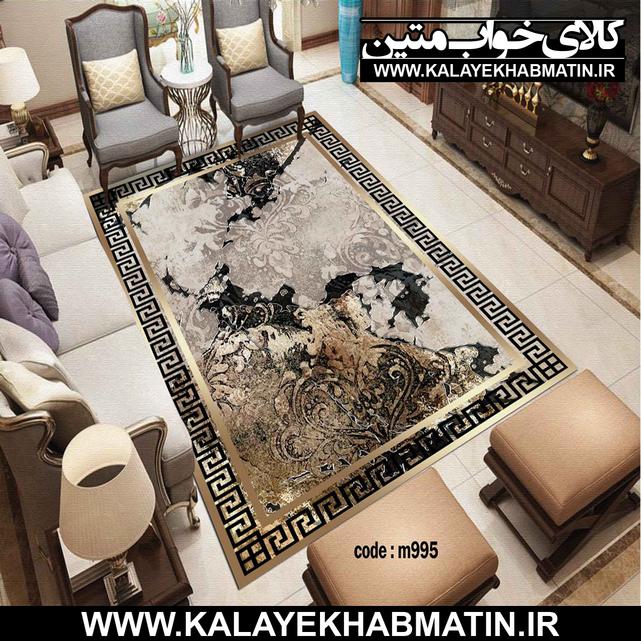 روفرشی کشدار (کاور فرش) کالای خواب متین کد M 995