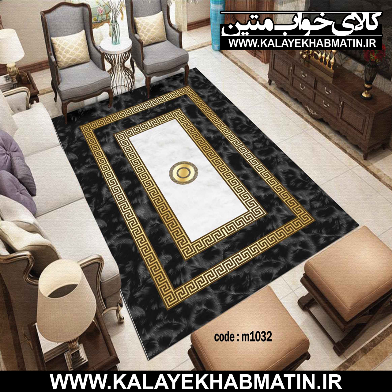 روفرشی کشدار (کاور فرش) کالای خواب متین کد M 1032