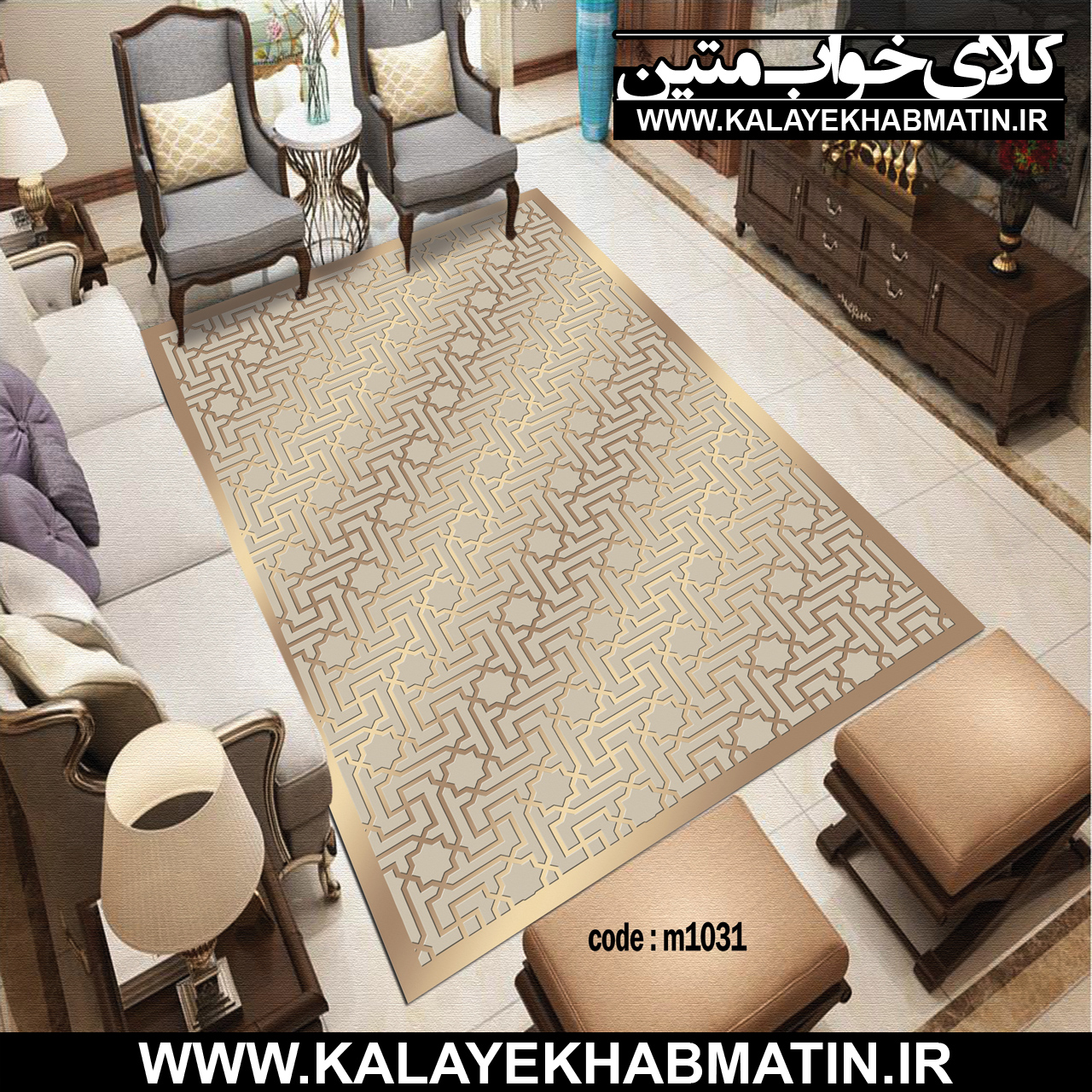 روفرشی کشدار (کاور فرش) کالای خواب متین کد M 1031
