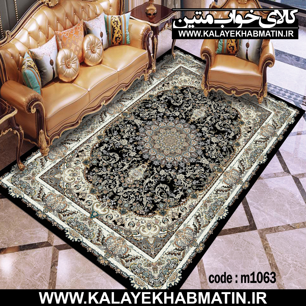 روفرشی کشدار (کاور فرش) کالای خواب متین کد M 1063