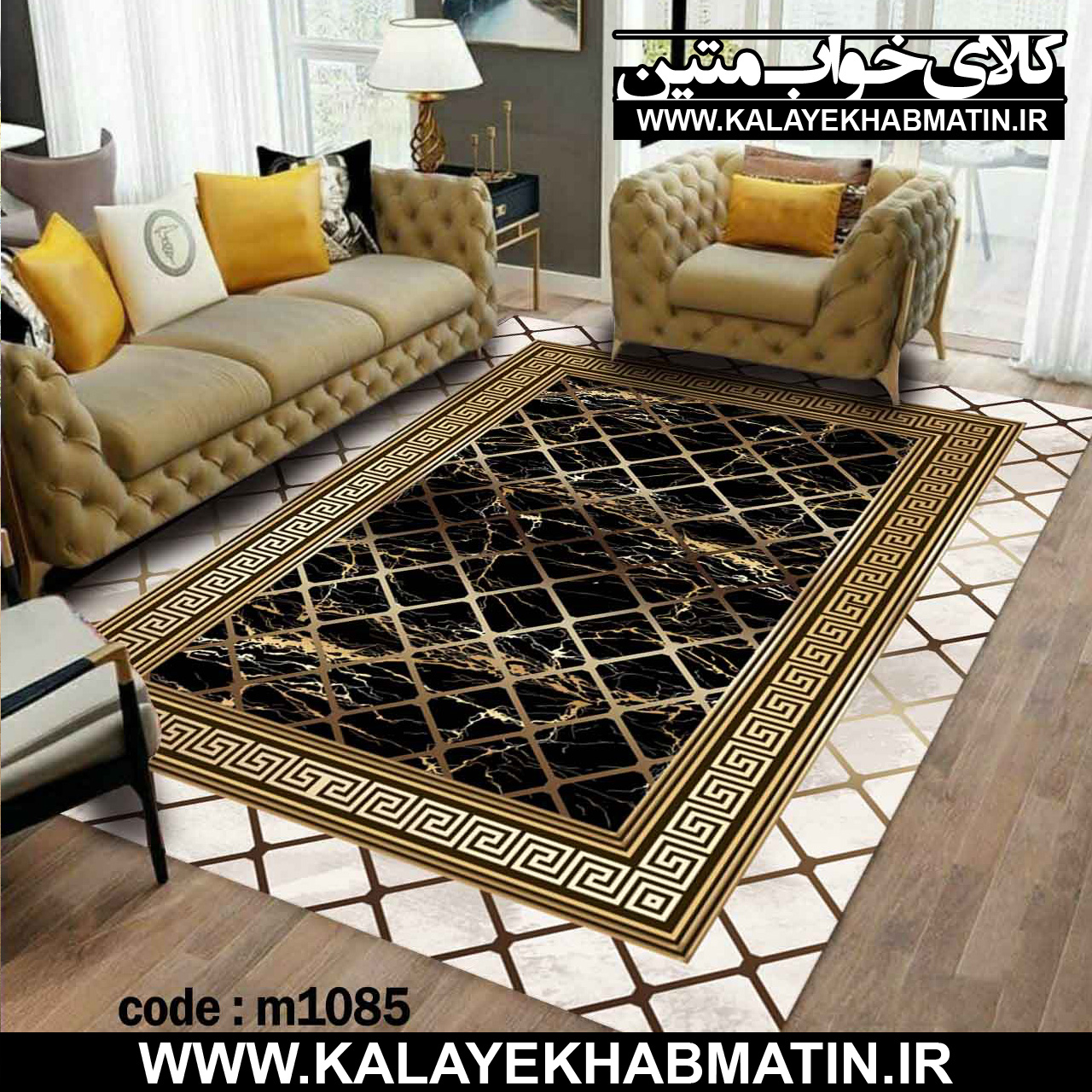 روفرشی کشدار (کاور فرش) کالای خواب متین کد M 1085