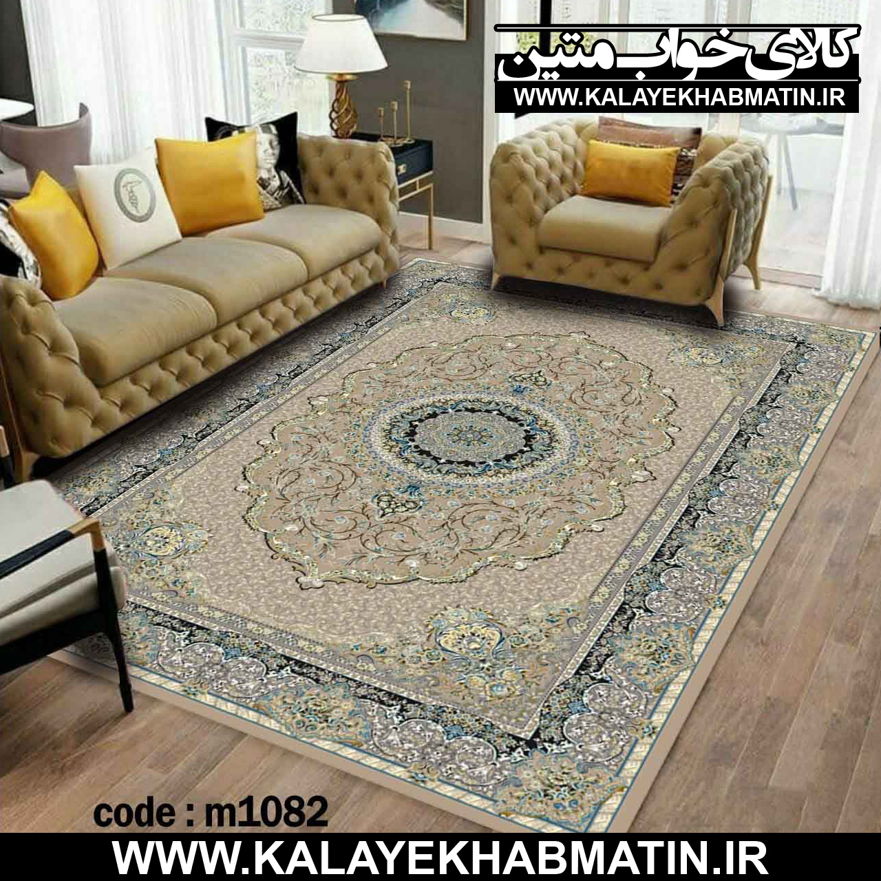 روفرشی کشدار (کاور فرش) کالای خواب متین کد M 1082