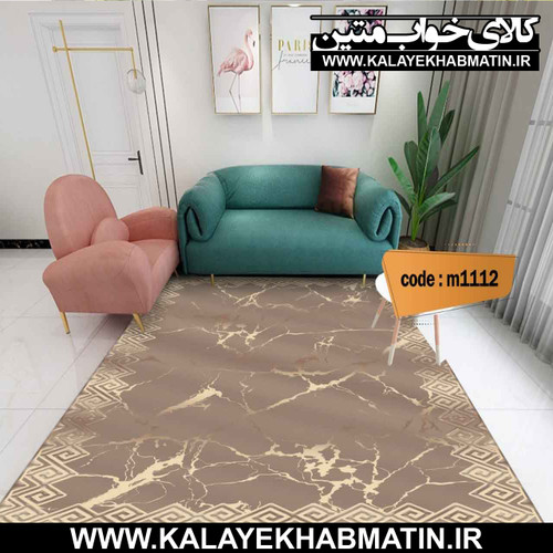 روفرشی کشدار (کاور فرش) کالای خواب متین کد M 1112