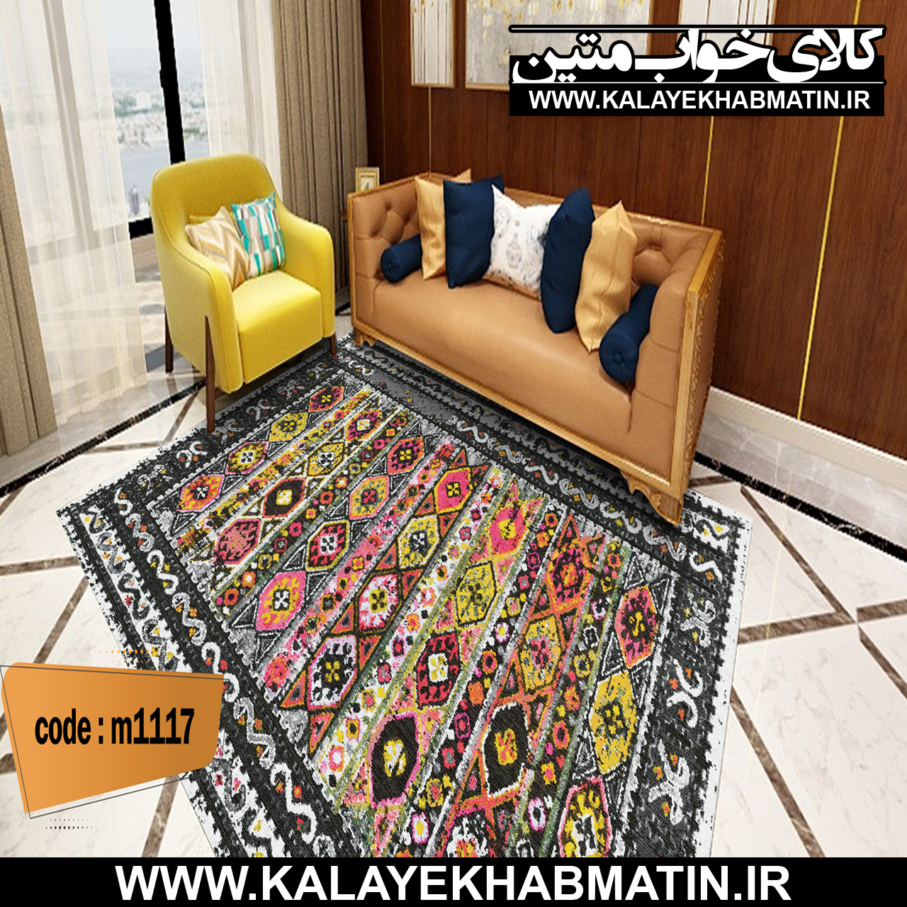روفرشی کشدار (کاور فرش) کالای خواب متین کد M 1117