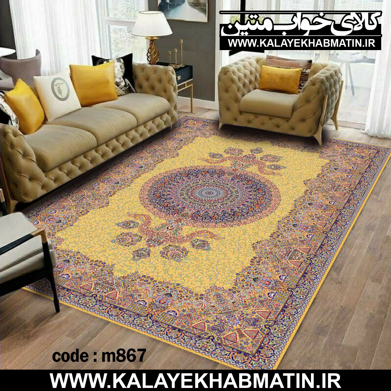 روفرشی کشدار (کاور فرش) کالای خواب متین کد M 867