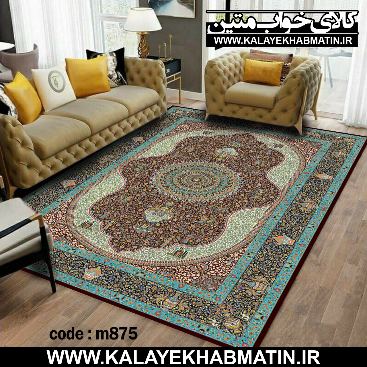 روفرشی کشدار (کاور فرش) کالای خواب متین کد M 875