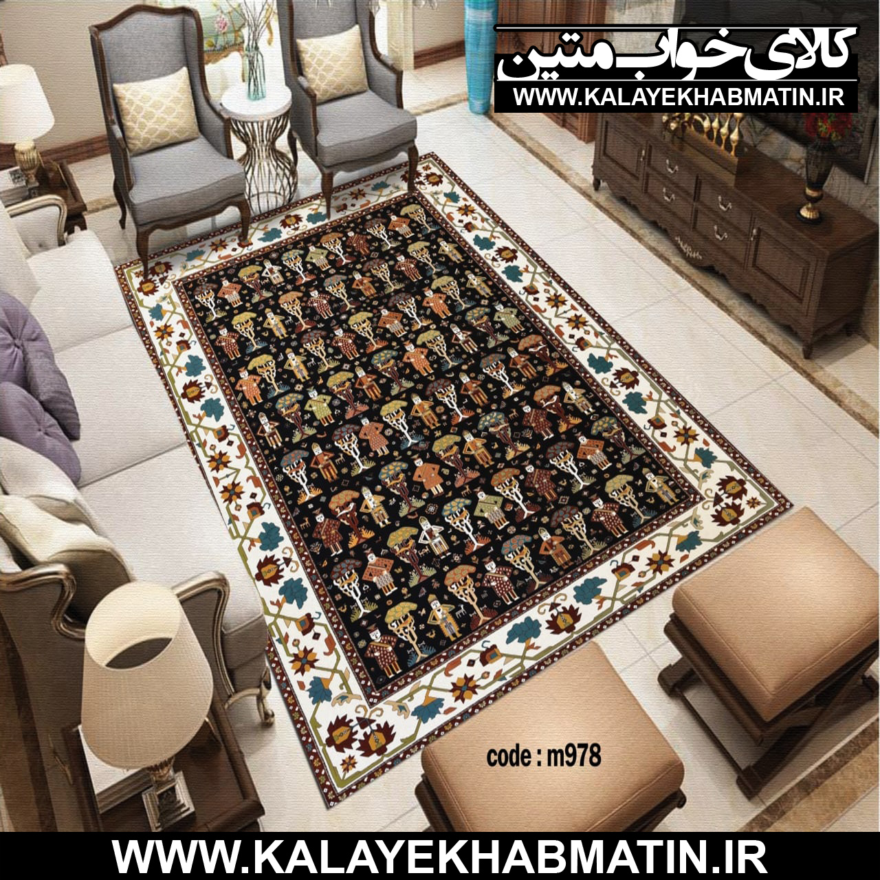 روفرشی کشدار (کاور فرش) کالای خواب متین کد M 978