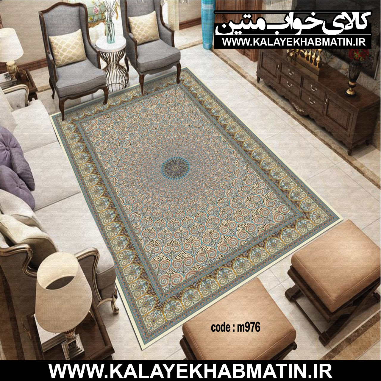 روفرشی کشدار (کاور فرش) کالای خواب متین کد M 976