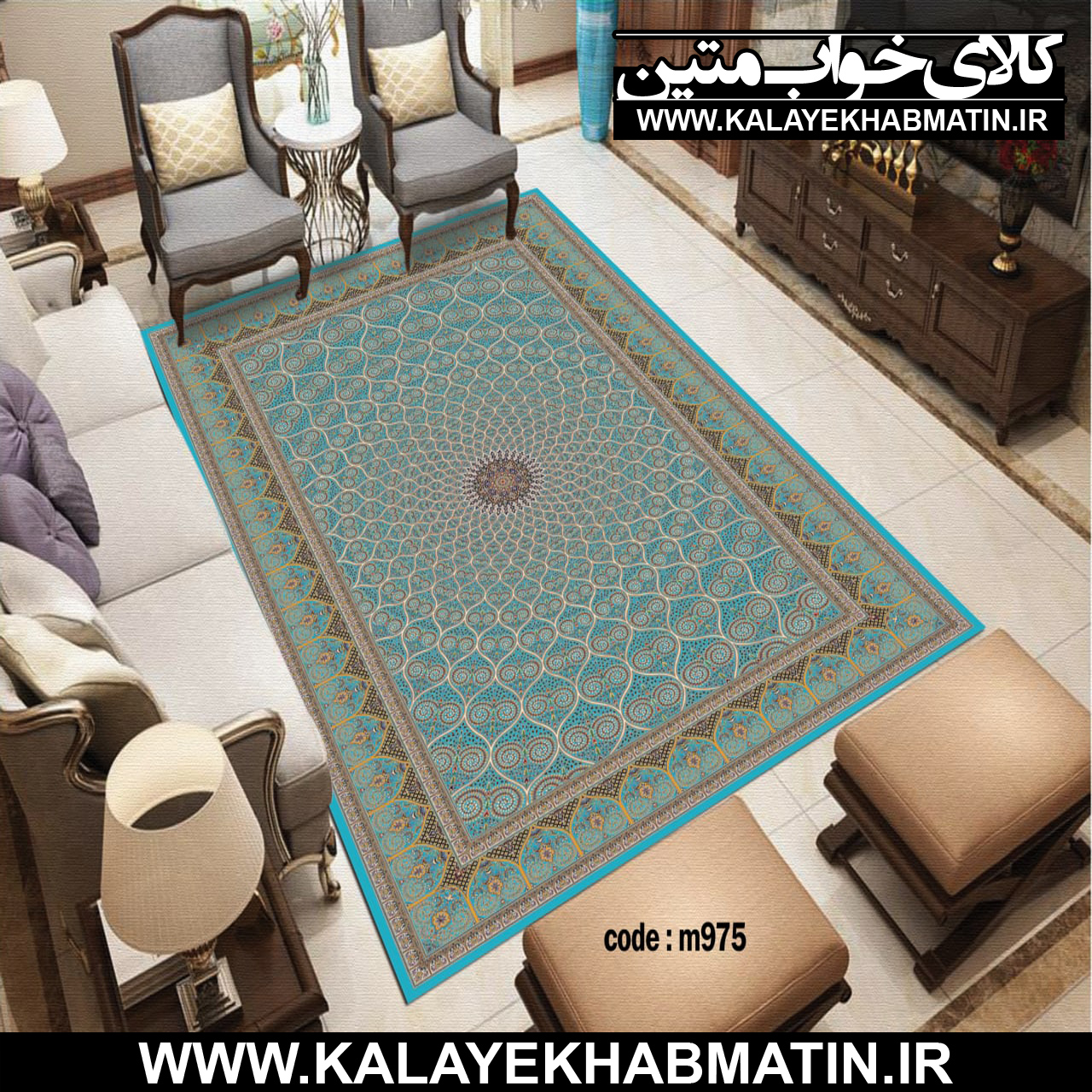 روفرشی کشدار (کاور فرش) کالای خواب متین کد M 975