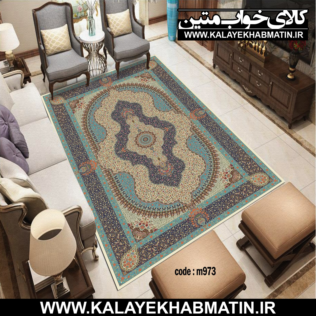 روفرشی کشدار (کاور فرش) کالای خواب متین کد M 973