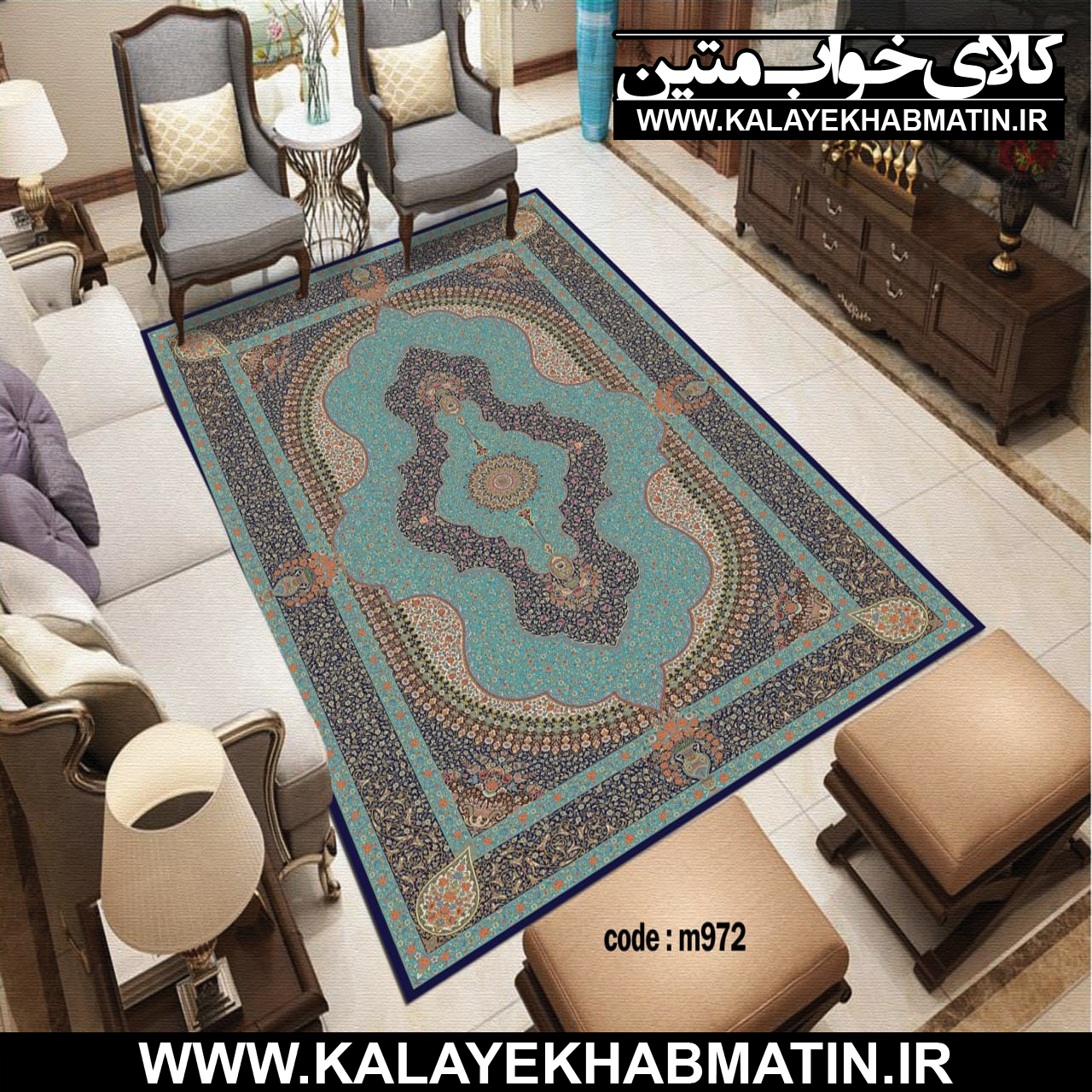 روفرشی کشدار (کاور فرش) کالای خواب متین کد M 972