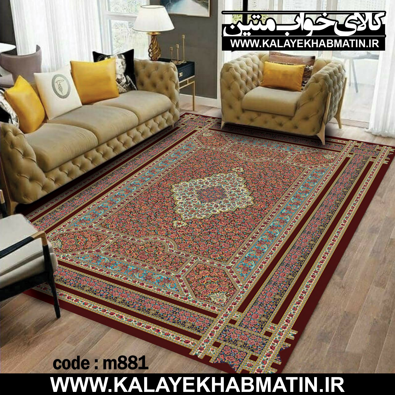 روفرشی کشدار (کاور فرش) کالای خواب متین کد M 881