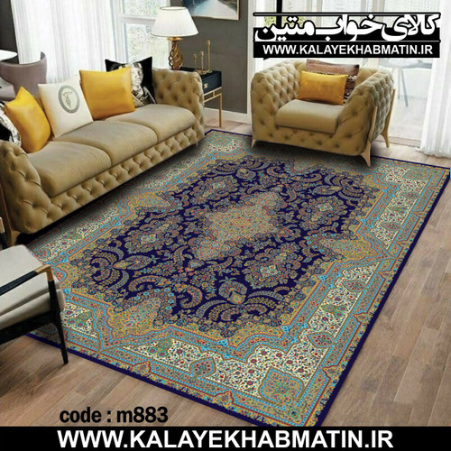 روفرشی کشدار (کاور فرش) کالای خواب متین کد M 883