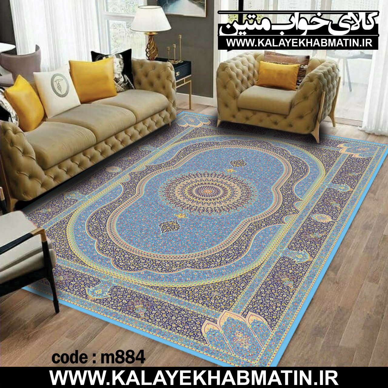 روفرشی کشدار (کاور فرش) کالای خواب متین کد M 884