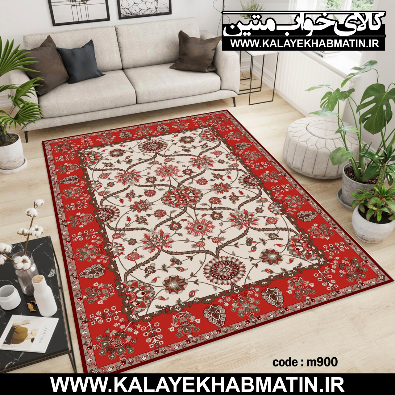روفرشی کشدار (کاور فرش) کالای خواب متین کد M 900