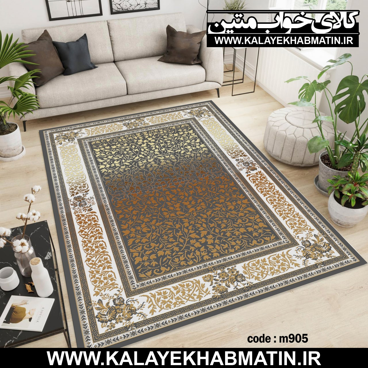 روفرشی کشدار (کاور فرش) کالای خواب متین کد M 905