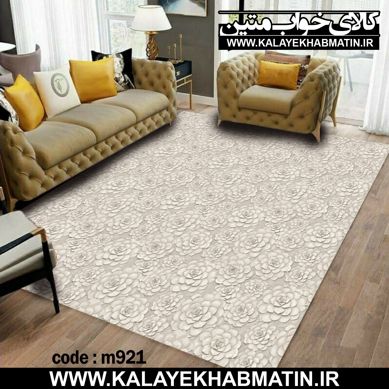 روفرشی کشدار (کاور فرش) کالای خواب متین کد M 921