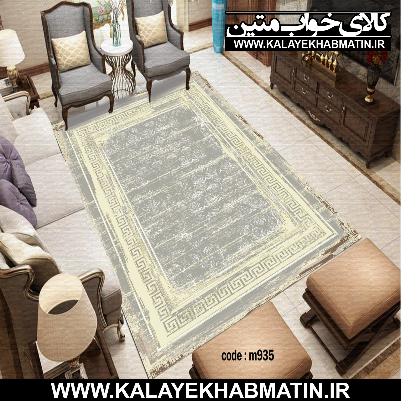 روفرشی کشدار (کاور فرش) کالای خواب متین کد M 935