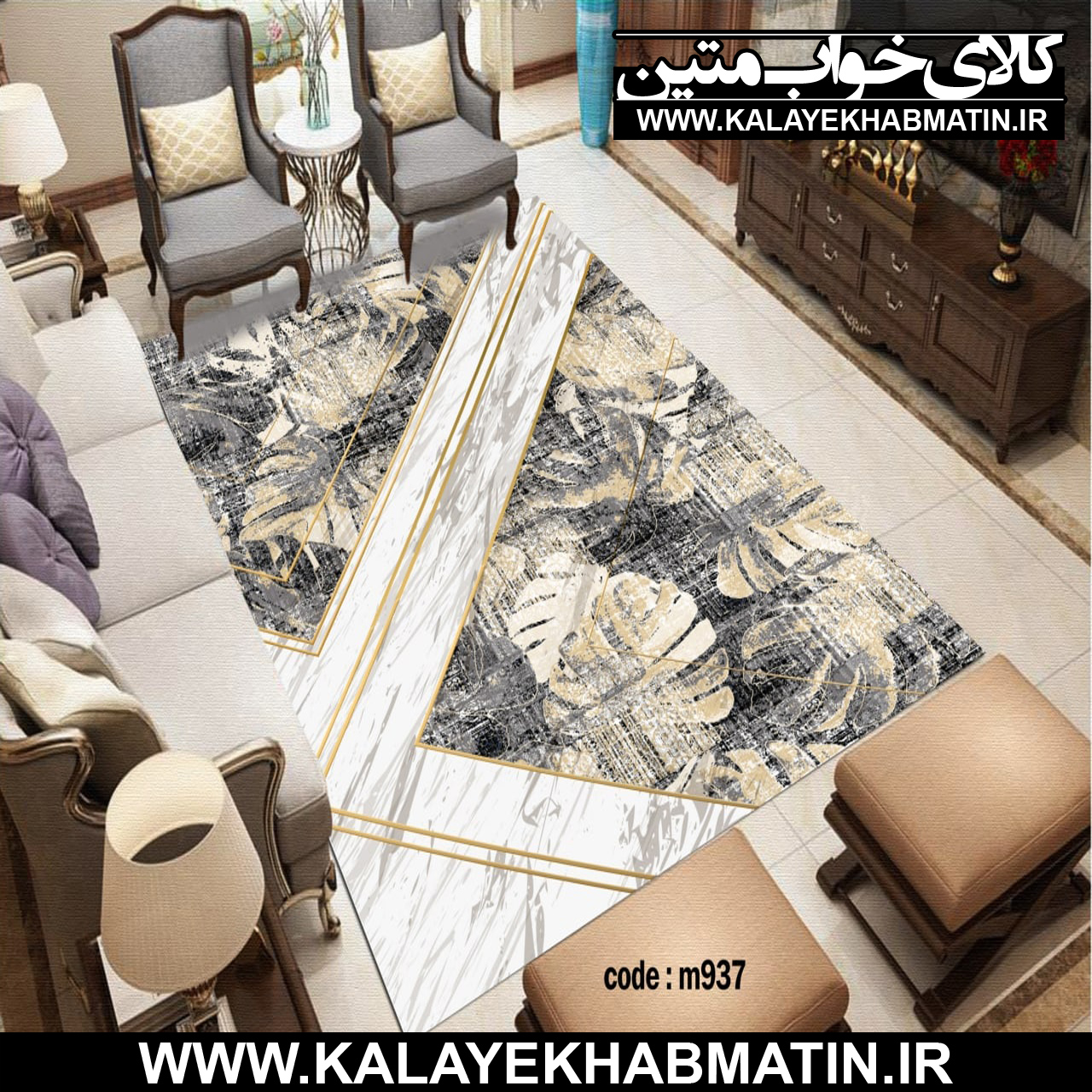 روفرشی کشدار (کاور فرش) کالای خواب متین کد M 937