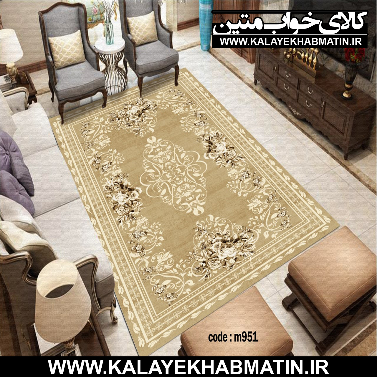 روفرشی کشدار (کاور فرش) کالای خواب متین کد M 951