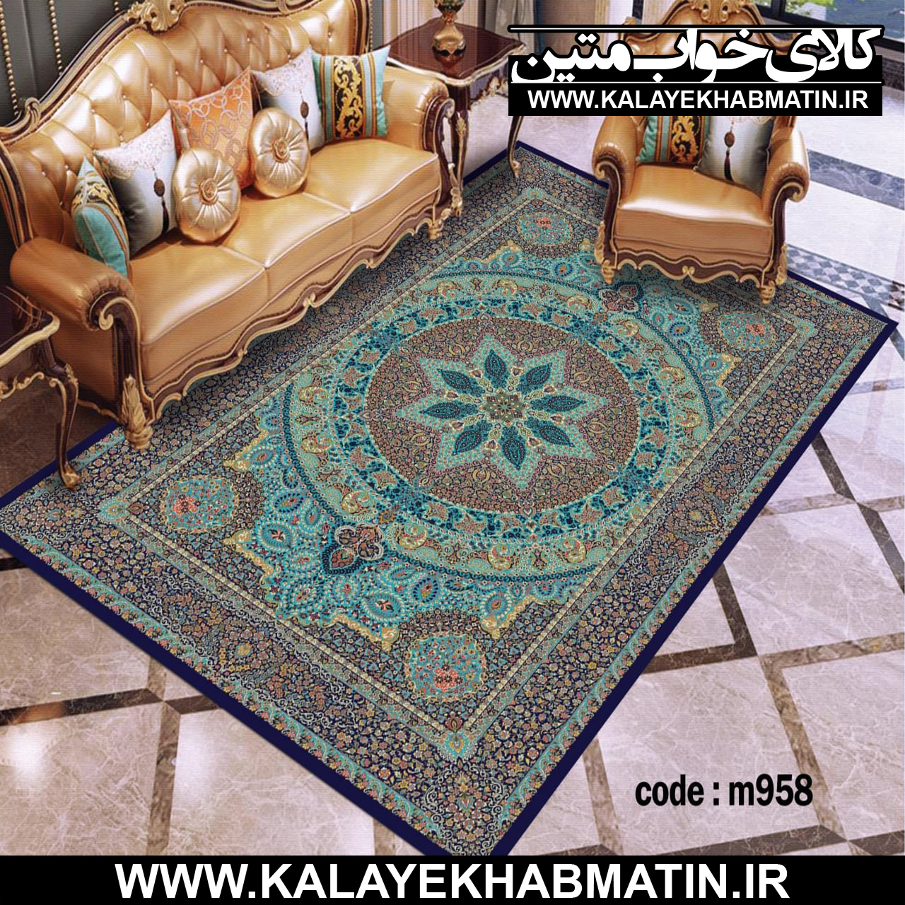 روفرشی کشدار (کاور فرش) کالای خواب متین کد M 958