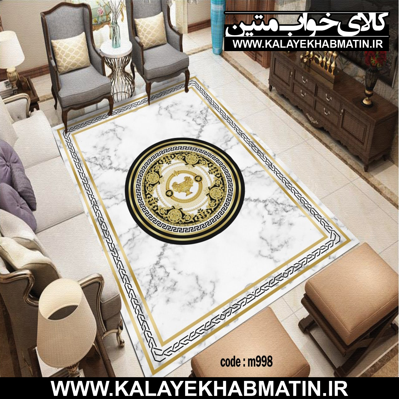 روفرشی کشدار (کاور فرش) کالای خواب متین کد M 998
