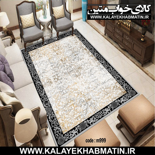 روفرشی کشدار (کاور فرش) کالای خواب متین کد M 999