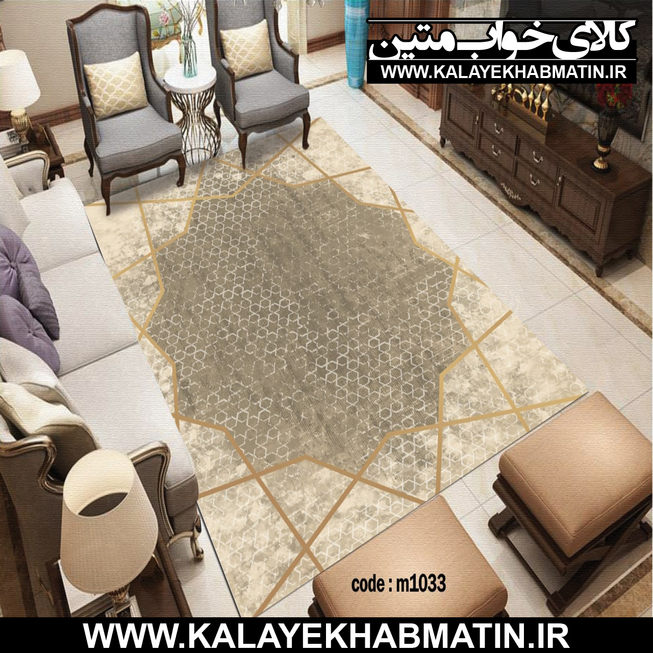 روفرشی کشدار (کاور فرش) کالای خواب متین کد M 1033