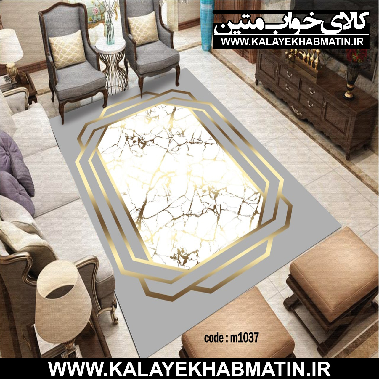 روفرشی کشدار (کاور فرش) کالای خواب متین کد M 1037