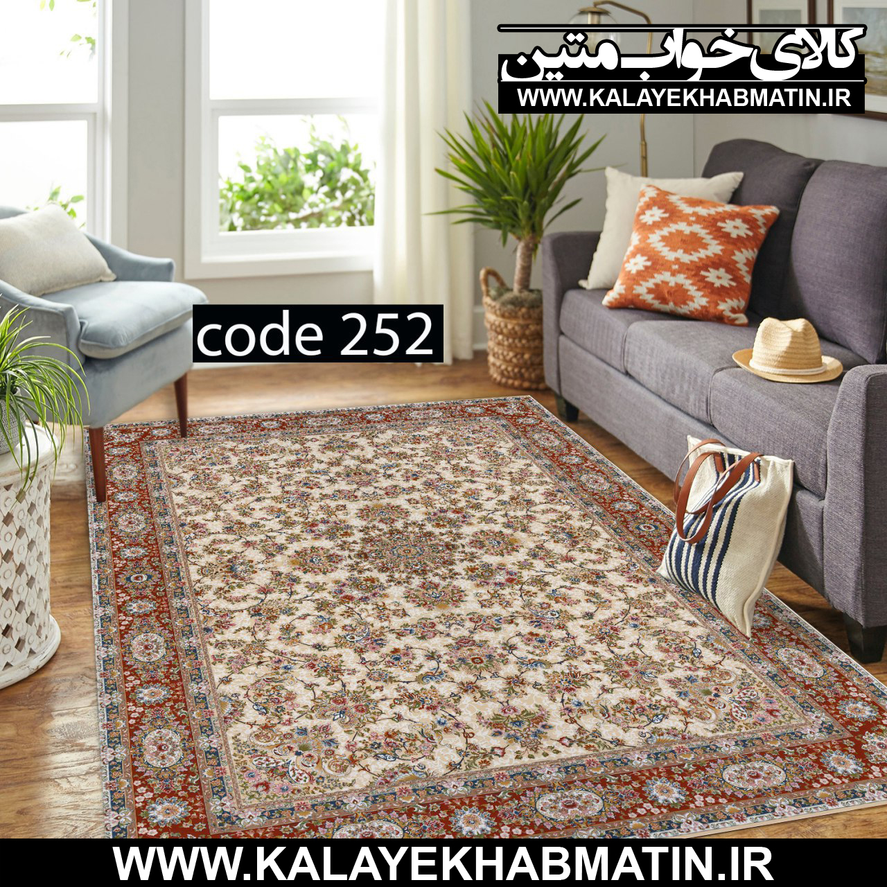 روفرشی کشدار (کاور فرش) کالای خواب متین کد ME 252