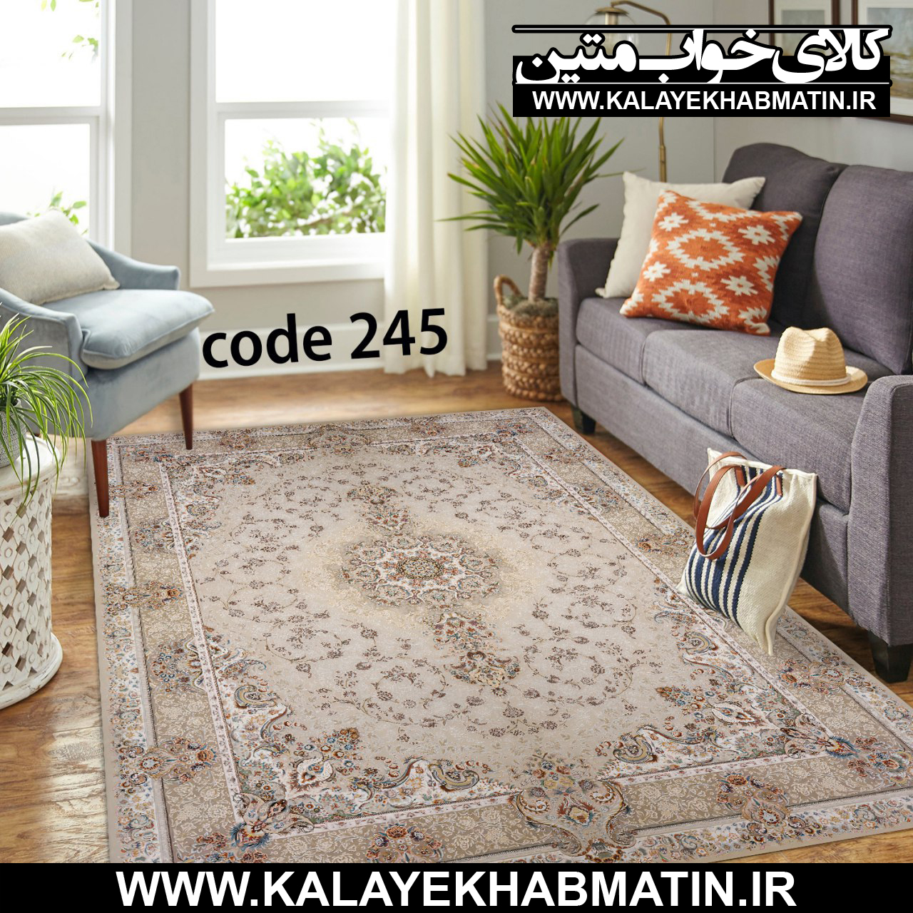 روفرشی کشدار (کاور فرش) کالای خواب متین کد ME 245