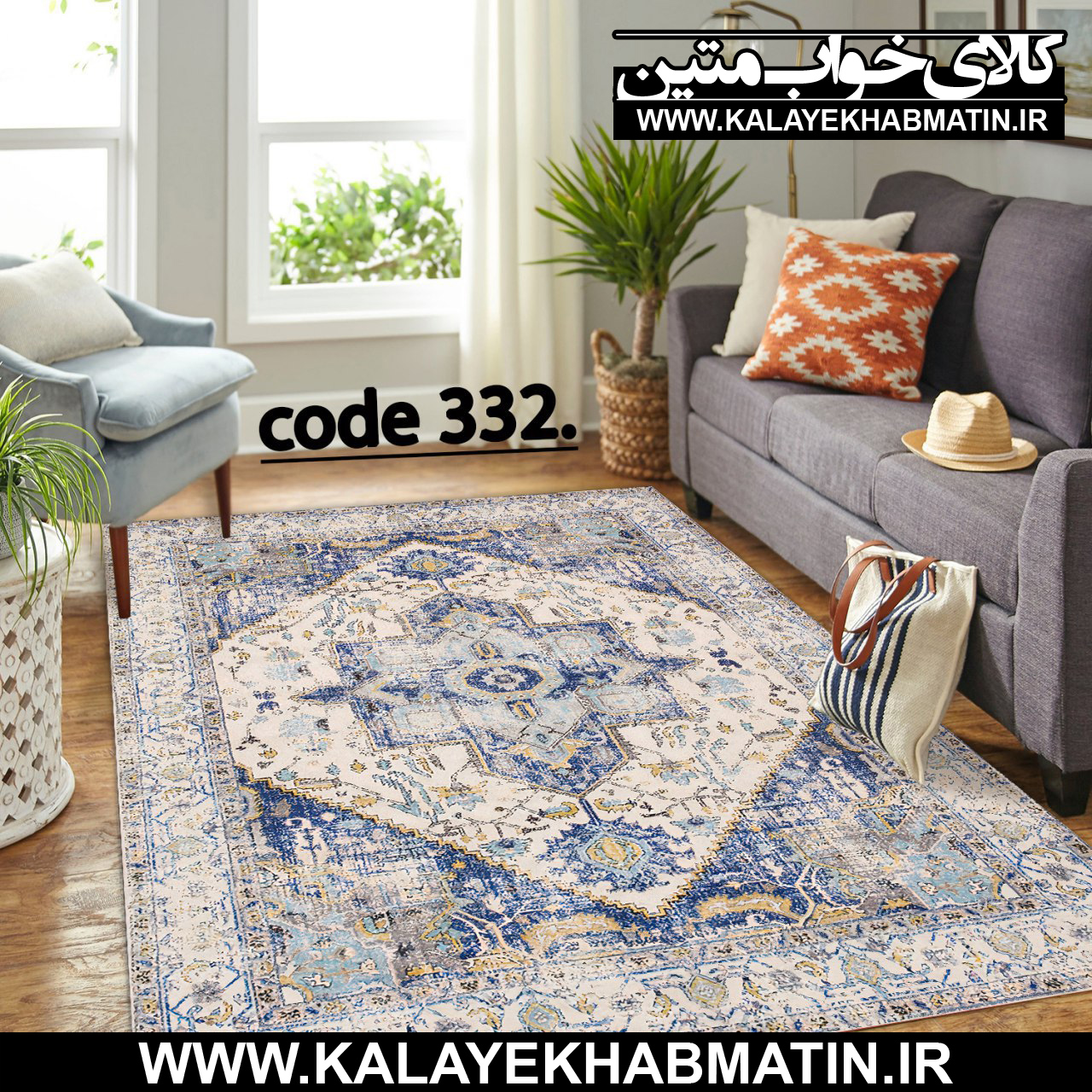 روفرشی کشدار (کاور فرش) کالای خواب متین کد ME 332