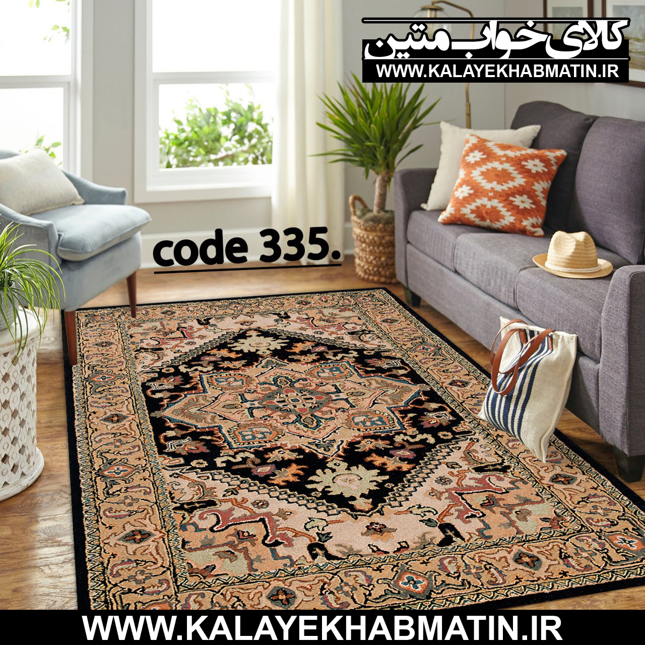 روفرشی کشدار (کاور فرش) کالای خواب متین کد ME 335