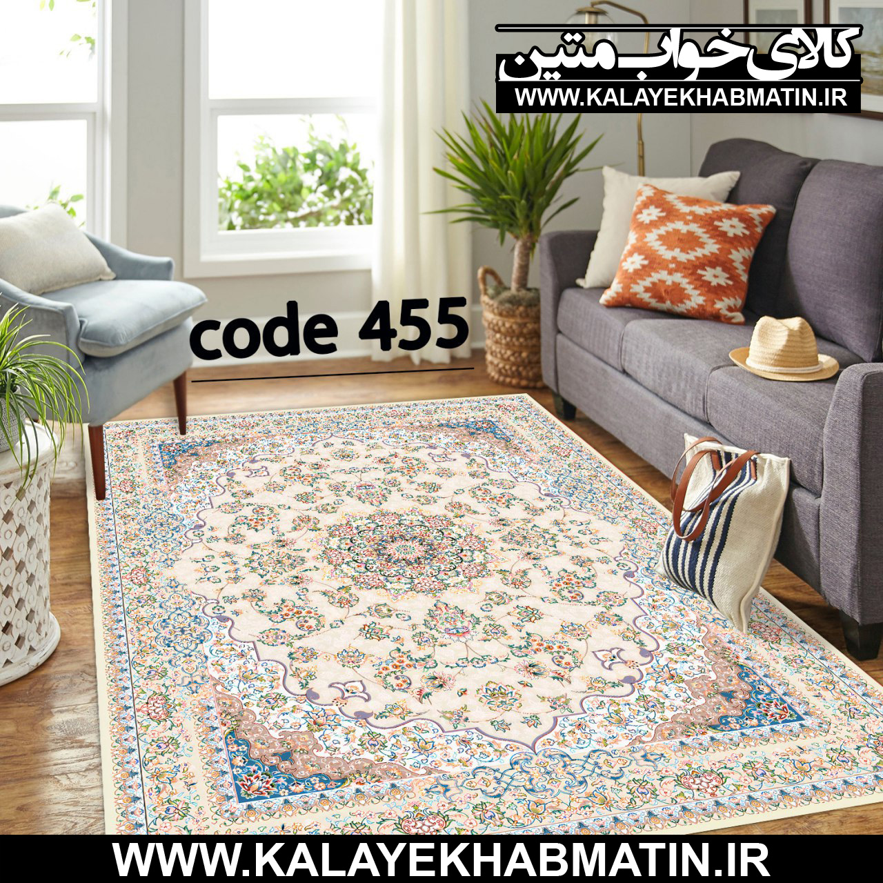 روفرشی کشدار (کاور فرش) کالای خواب متین کد ME 455