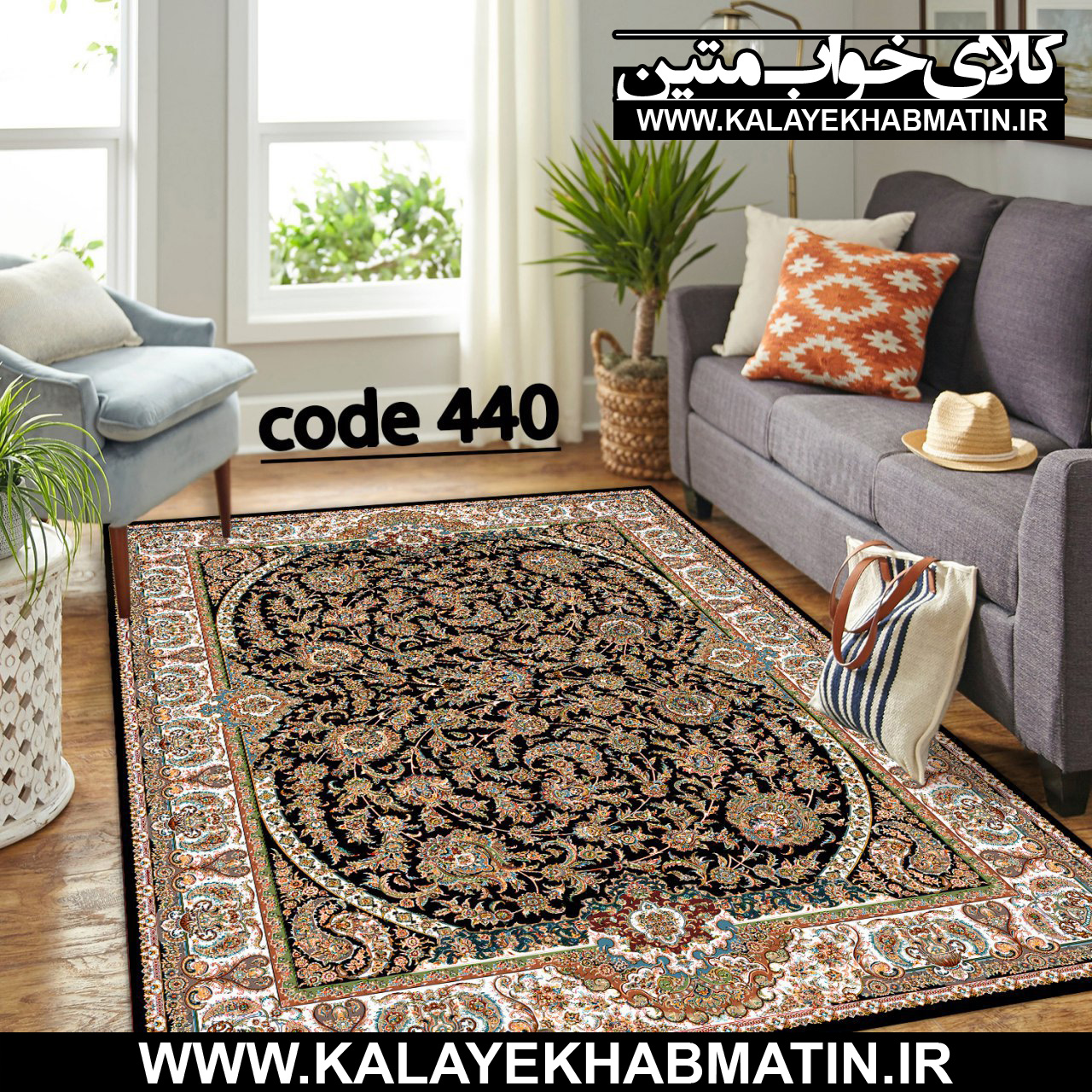 روفرشی کشدار (کاور فرش) کالای خواب متین کد ME 440