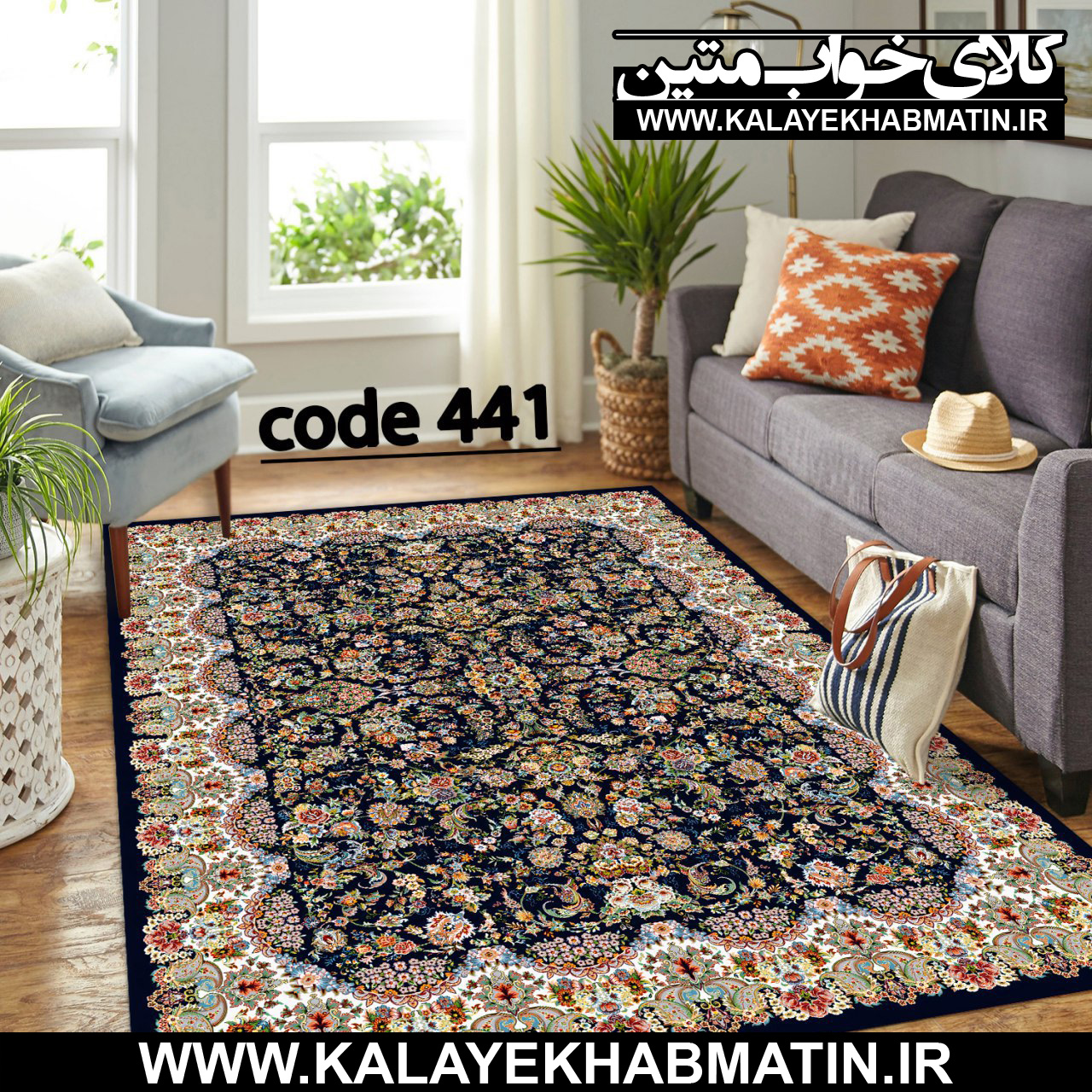 روفرشی کشدار (کاور فرش) کالای خواب متین کد ME 441