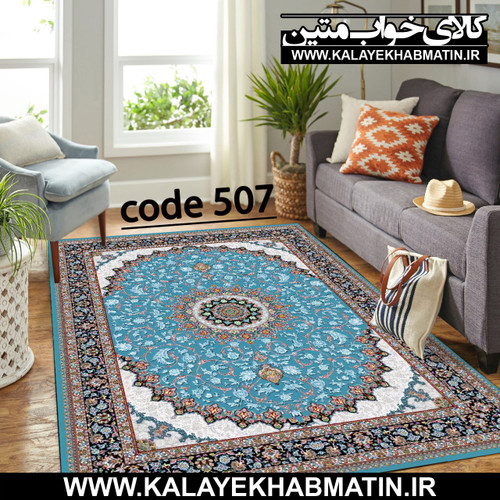 روفرشی کشدار (کاور فرش) کالای خواب متین کد ME 507