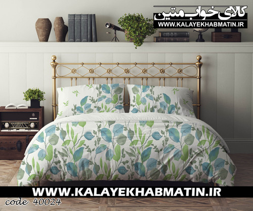 سرویس روتختی دستر مدل ریموند کد 24