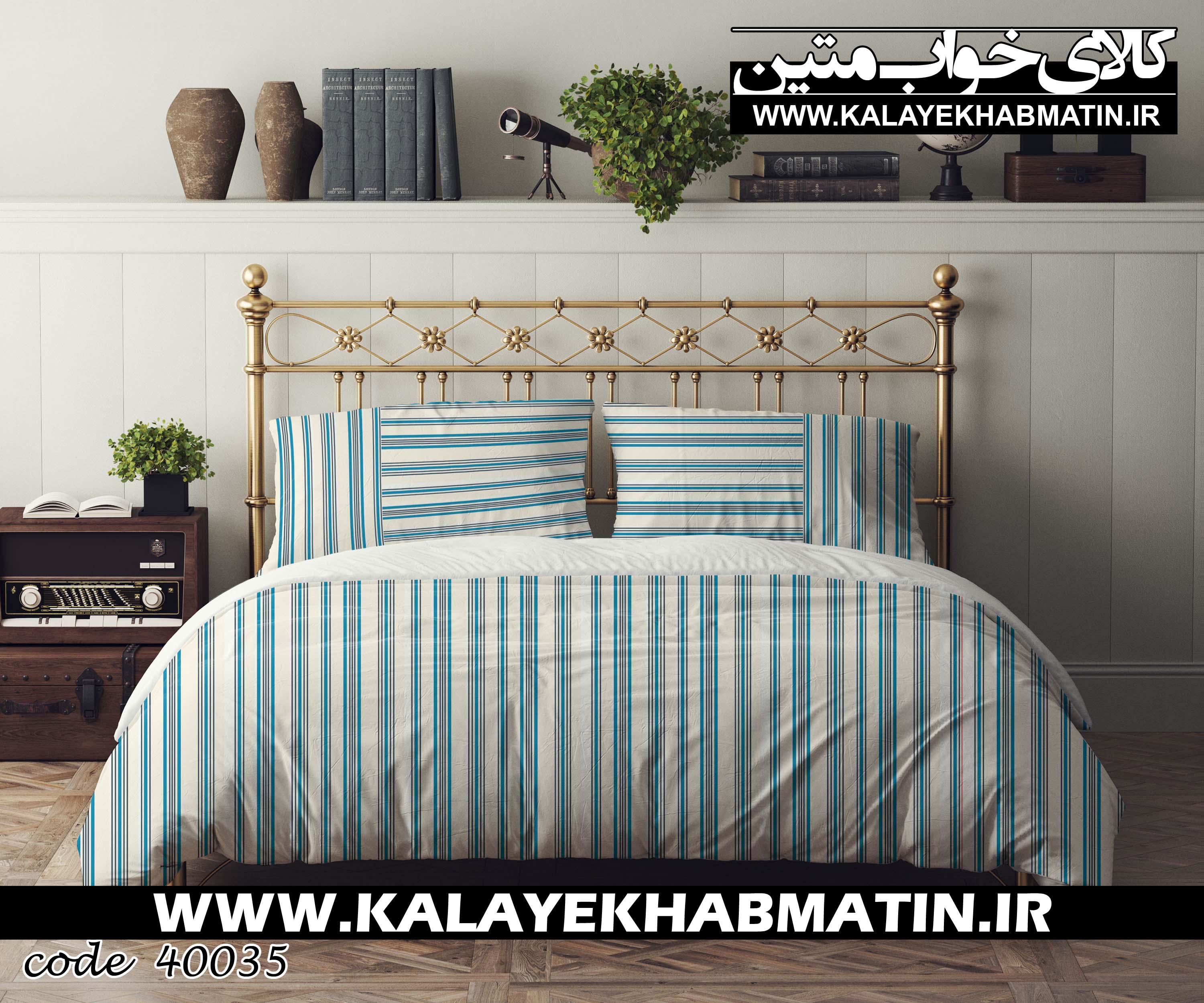 سرویس روتختی دستر مدل ریموند کد 35