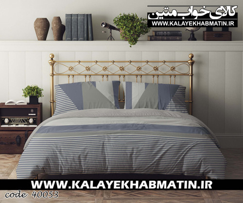 سرویس روتختی دستر مدل ریموند کد 53