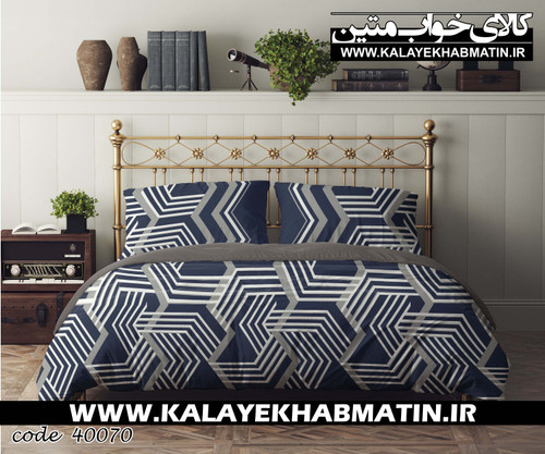 سرویس روتختی دستر مدل ریموند کد 70