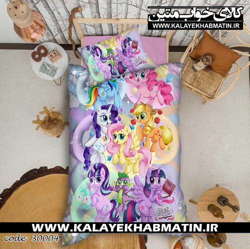 سرویس روتختی دستر مدل دایموند کد 04