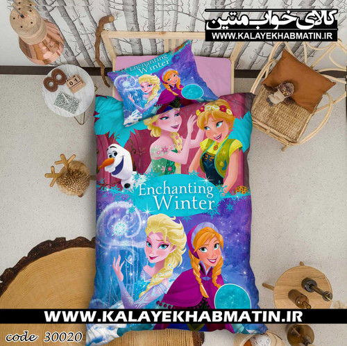 سرویس روتختی دستر مدل دایموند کد 20