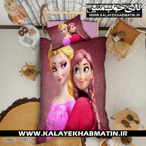 سرویس روتختی دستر مدل دایموند کد 28