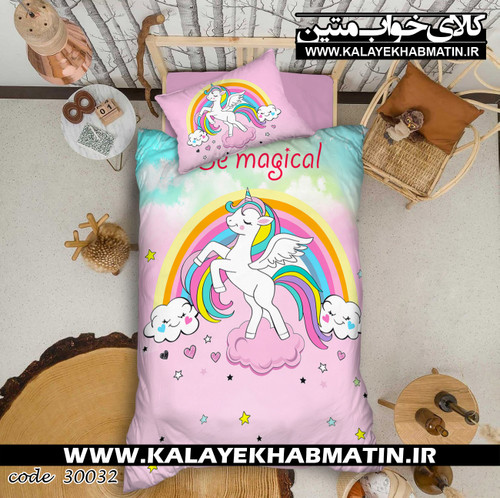 سرویس روتختی دستر مدل دایموند کد 32