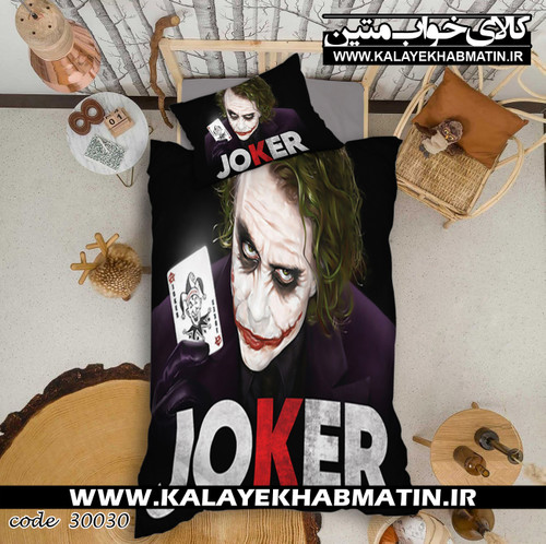 سرویس روتختی دستر مدل دایموند کد 30
