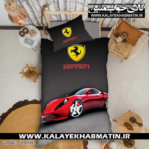 سرویس روتختی دستر مدل دایموند کد 40